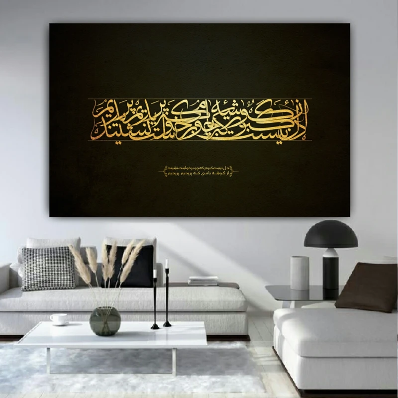 تابلو شاسی طرح دل نیست کبوتر کد BL177