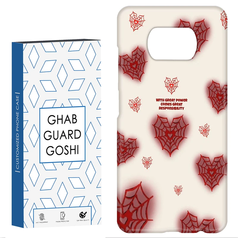 کاور قاب گارد گوشی طرح قلب کد Dimo-487 مناسب برای گوشی موبایل شیائومی POCO X3 / X3 PRO / X3 NFC