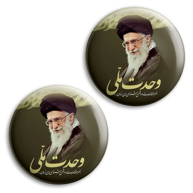 مگنت پرمانه طرح سید علی خامنه ای کد pmag2.28341 مجموعه 2 عددی