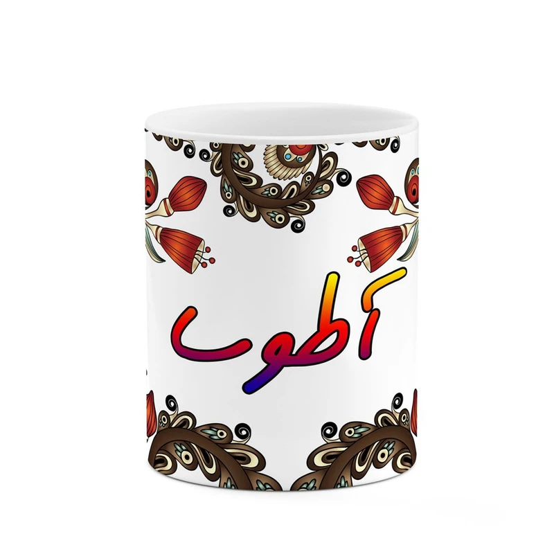 ماگ کاکتی مدل اسم آطوسا طرح سنتی گل و بته کد mgh43649