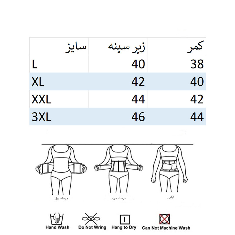 گن زنانه مدل کشی Spandex