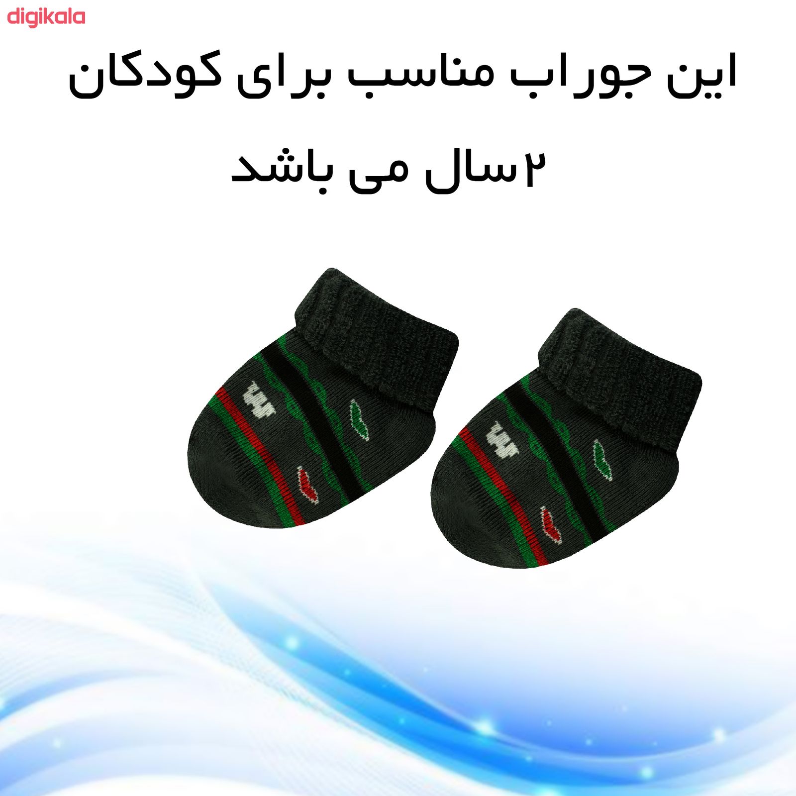 جوراب بچگانه دیزر طرح قلب کد fiory1346 main 1 5