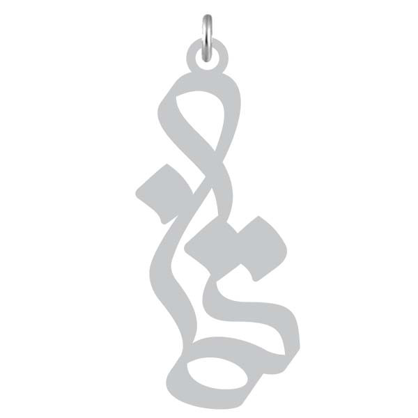 آویز گردنبند نقره کرابو طرح تمنا مدل Kn2-1055