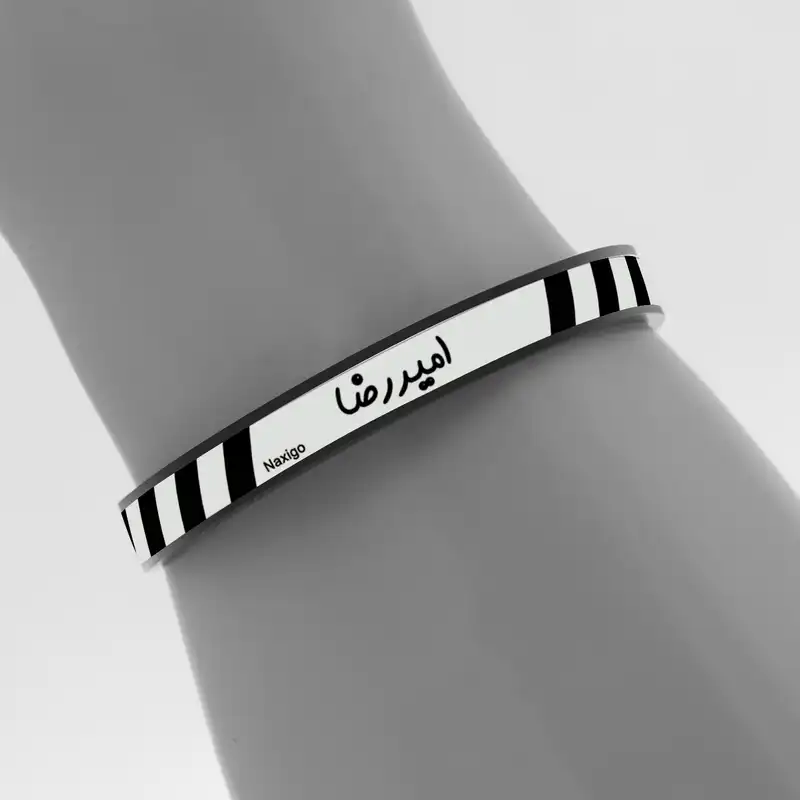 دستبند ناکسیگو طرح امیر رضا مدل BR5712