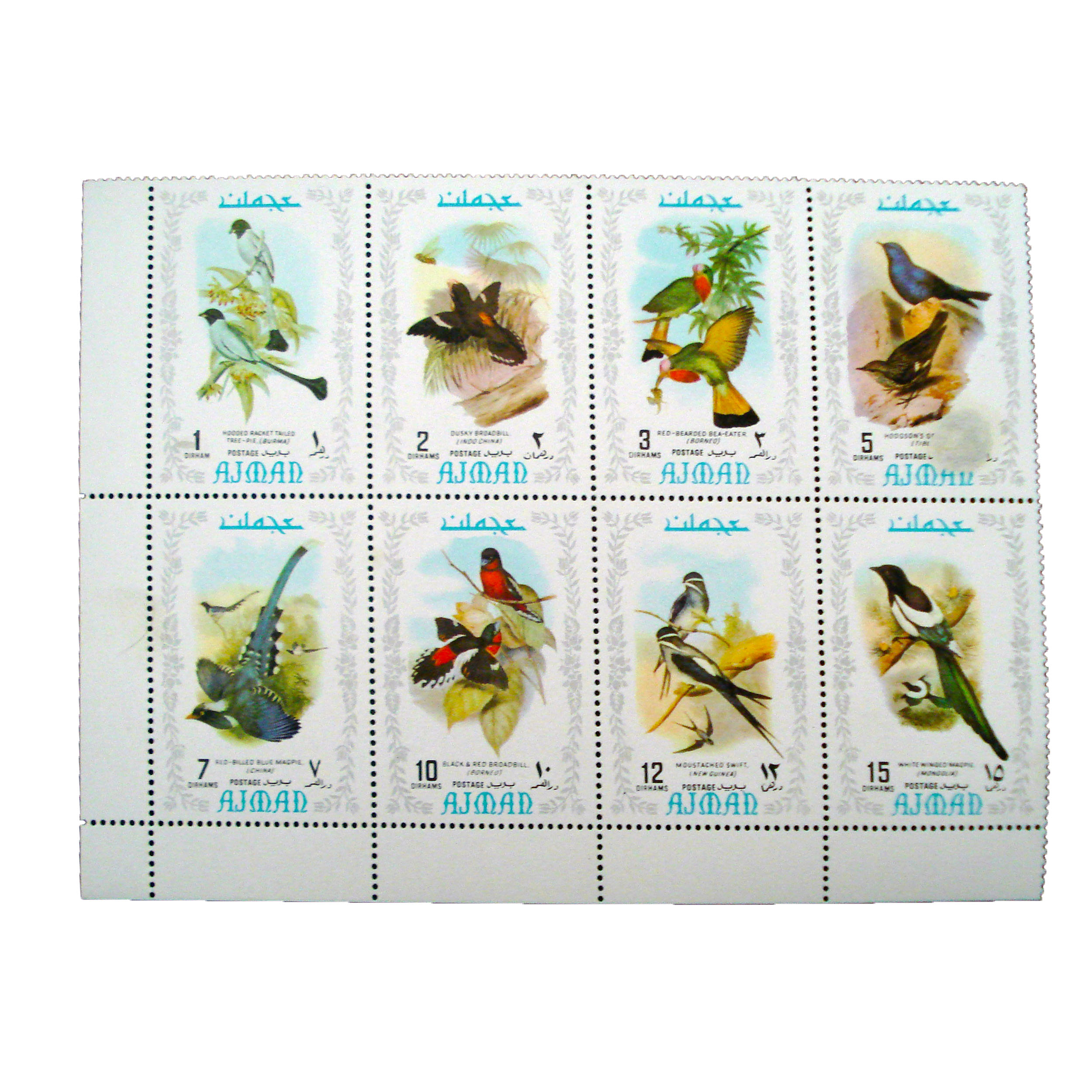 تمبر یادگاری مدل پرنده کد bc-1729 مجموعه 8 عددی