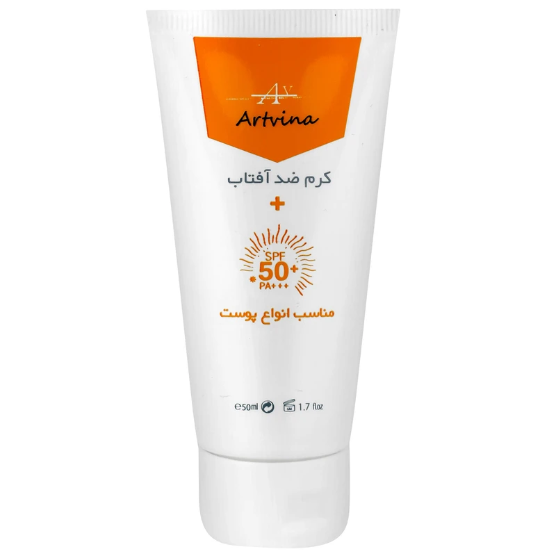 کرم ضد آفتاب بی‌رنگ آرت وینا، SPF50، مدل vitamin، مناسب انواع پوست با حجم 50 میلی‌لیتر، محافظت‌کننده در برابر اشعه‌های UVA و PA ،UVB+++، ضد چروک و روشن‌کننده، با ماندگاری 2 ساعته