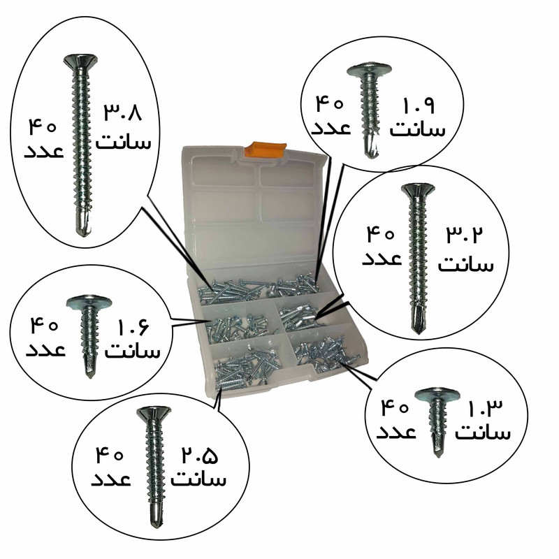 پیچ سرمته مدل CR240 مجموعه 240 عددی