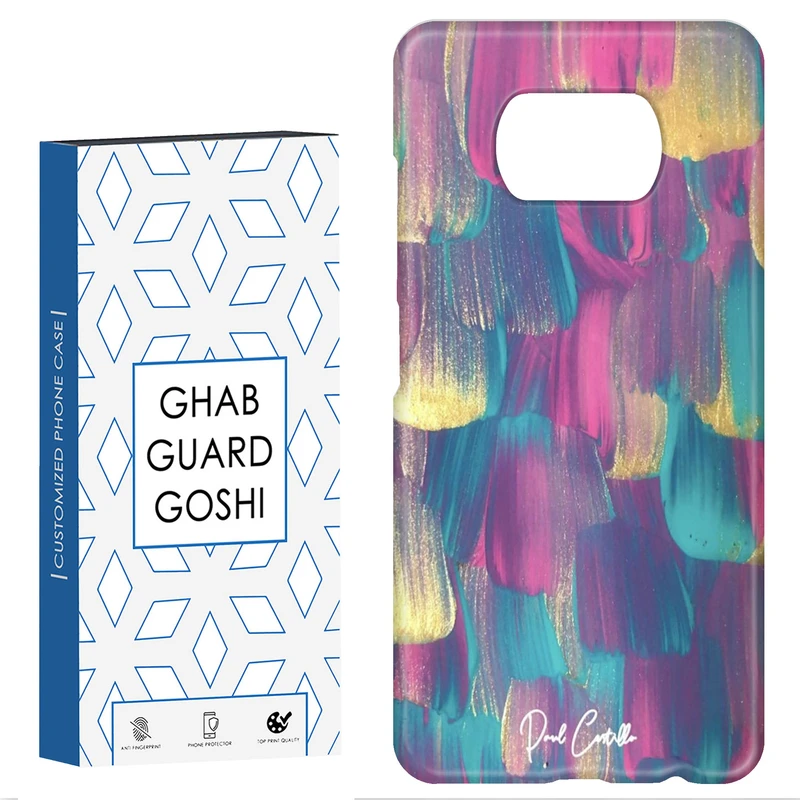 کاور قاب گارد گوشی طرح ابرنگ کد Dimo-252 مناسب برای گوشی موبایل شیائومی POCO X3 / X3 PRO / X3 NFC