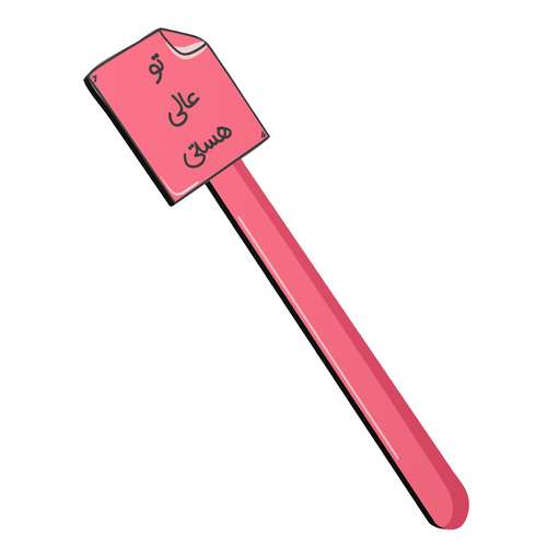 نشانگر کتاب طرح انگیزشی کد bag23