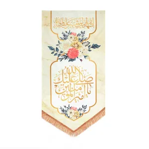 پرچم مدل کتیبه ولادت طرح صلی الله علیک یا امیرالمومنین کد 30002210