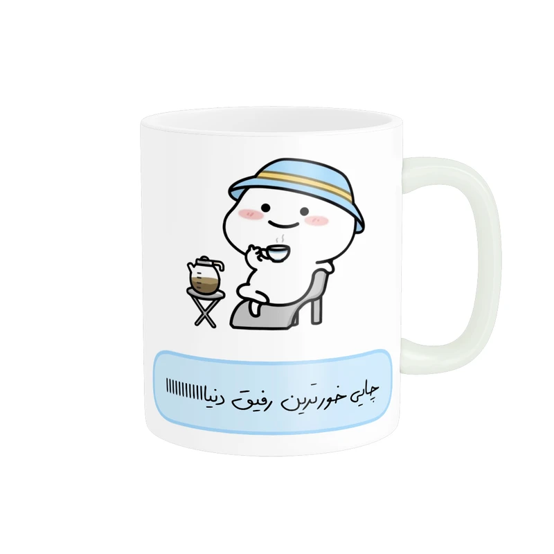 ماگ پاد آفرین مدل فانتزی طرح چایی خور ترین رفیق دنیا کد p11768