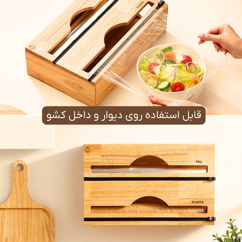 دستگاه سلفون کش مدل چوبی خانگی کد JS02