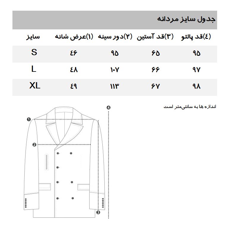 پالتو مردانه مانگو مدل BK378ARI -  - 5