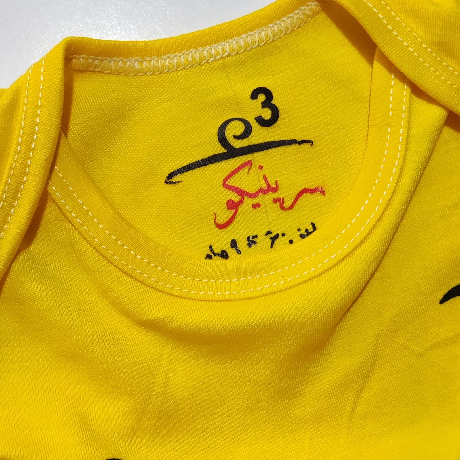 ست 3 تکه لباس نوزادی سرینیکو مدل پو کد M05 -  - 3