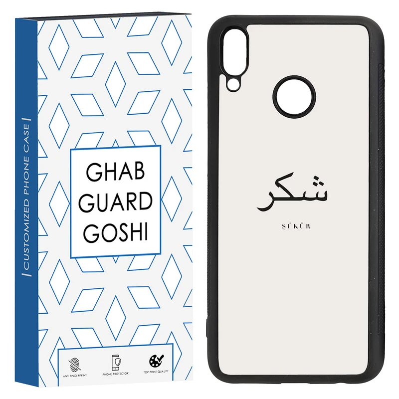 کاور قاب گارد گوشی طرح شکر کد TPU-181 مناسب برای گوشی موبایل هوآوی Y9 2019