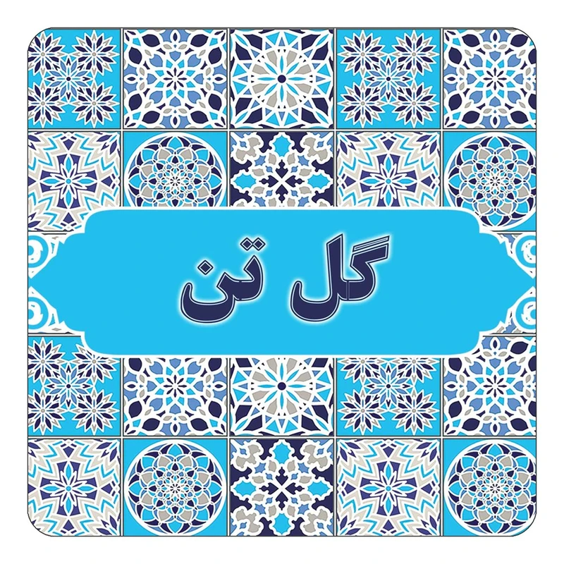 مگنت کاکتی طرح اسم گل تن مدل اسلیمی کد mg28390