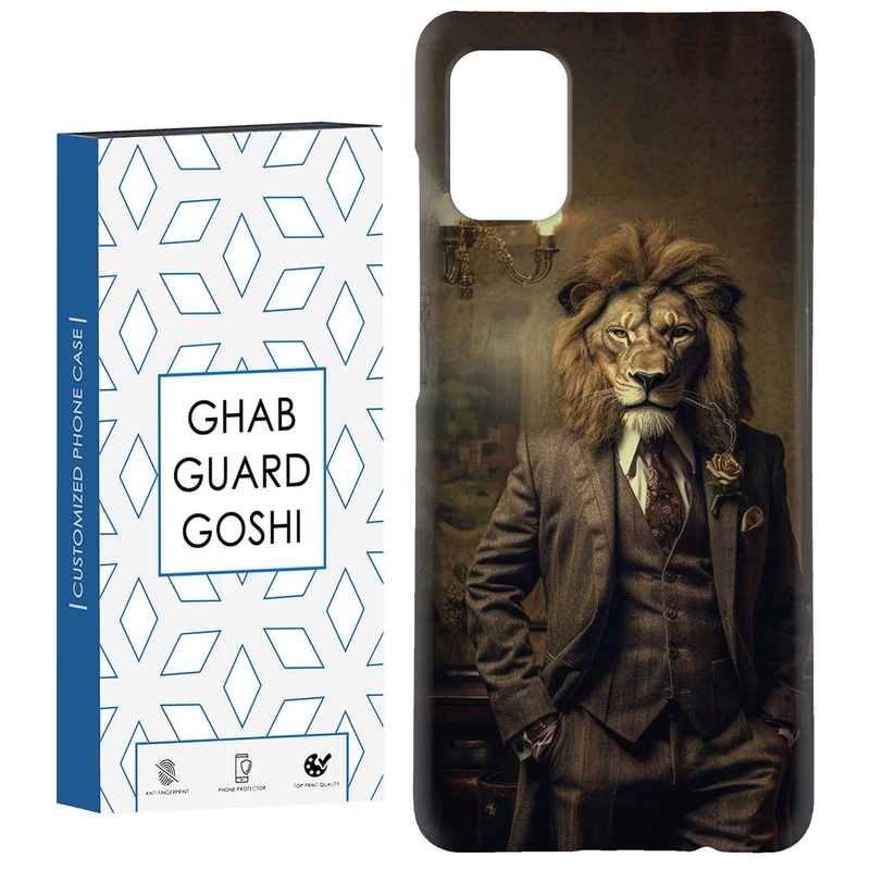 کاور قاب گارد گوشی طرح مرد شیری کد Dimo-621 مناسب برای گوشی موبایل سامسونگ Galaxy A31