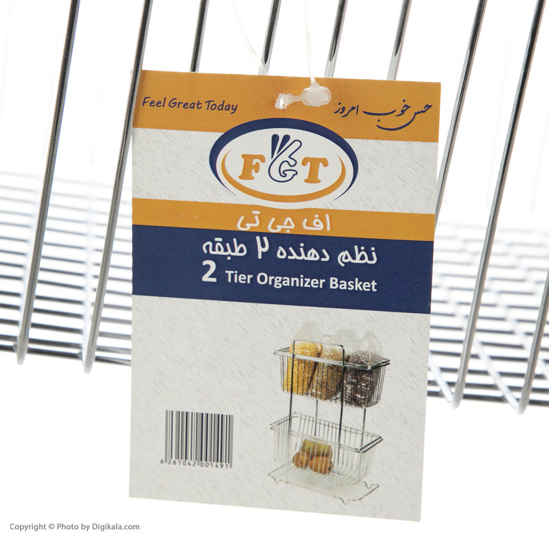 سبد سیب زمینی و پیاز اف جی تی مدل A01