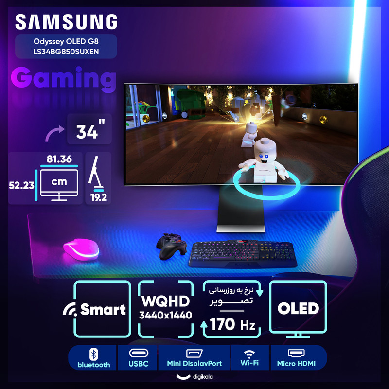 مانیتور خمیده هوشمند گیمینگ 34 اینچ سامسونگ مدل Odyssey OLED G8 LS34BG850SUXEN