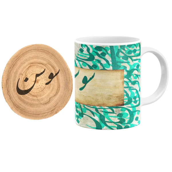 ماگ گالری وبفر مدل خوشنویسی طرح سوسن به همراه زیر لیوانی