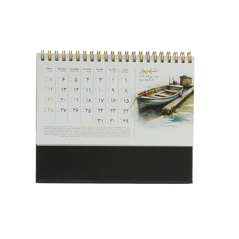تقویم رومیزی سال 1404 مدل اسپند کد 305