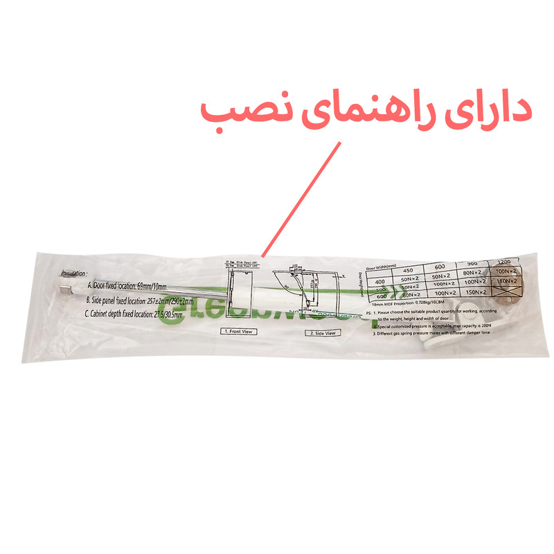 جک کابینت گرین وود مدل 120n بسته 4 عددی