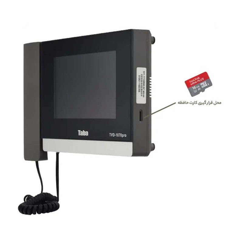مانیتور دربازکن تابا مدل TVD-1070PRO