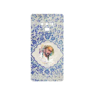 MAHOOT Saadi Cover Sticker for Samsung Galaxy Note 9