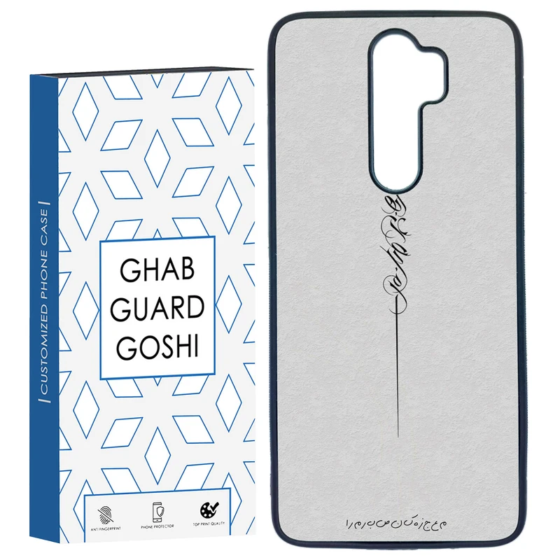 کاور قاب گارد گوشی طرح نوشته کد TPU-159 مناسب برای گوشی موبایل شیائومی Redmi Note 8 PRO