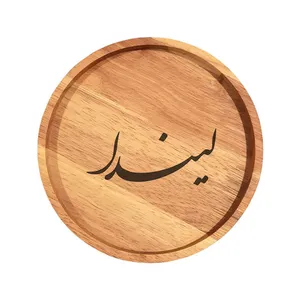 بشقاب چوبی مدل لیندا