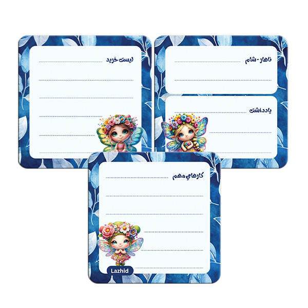 تخته وایت برد لاژید مدل برنامه ریزی سایز 9x9 سانتی متر مجموعه 3 عددی