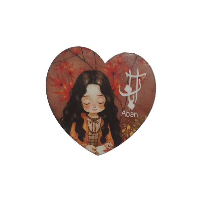 بسته لوازم تحریر مدل ماه آبان مجموعه 10 عددی