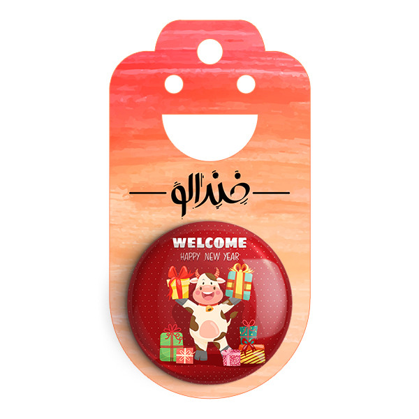مگنت خندالو طرح سال گاو کد 7039