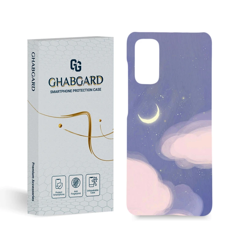 کاور قاب گارد مدل ساده مناسب برای گوشی موبایل سامسونگ Galaxy S20