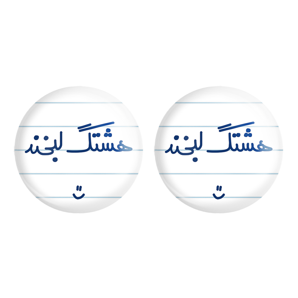 پیکسل خندالو مدل هشتگ لبخند کد 6744 مجموعه 2 عددی