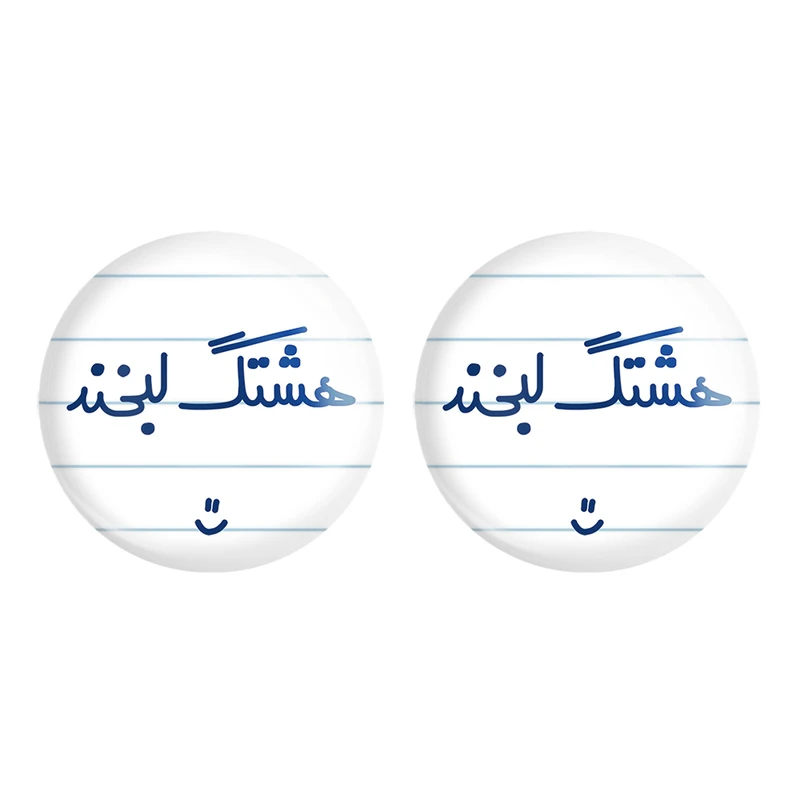 مگنت خندالو مدل هشتگ لبخند کد 6744 مجموعه 2 عددی