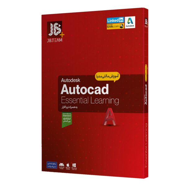 نرم افزار آموزش Autodesk Autocad 2021 نشر جی بی تیم