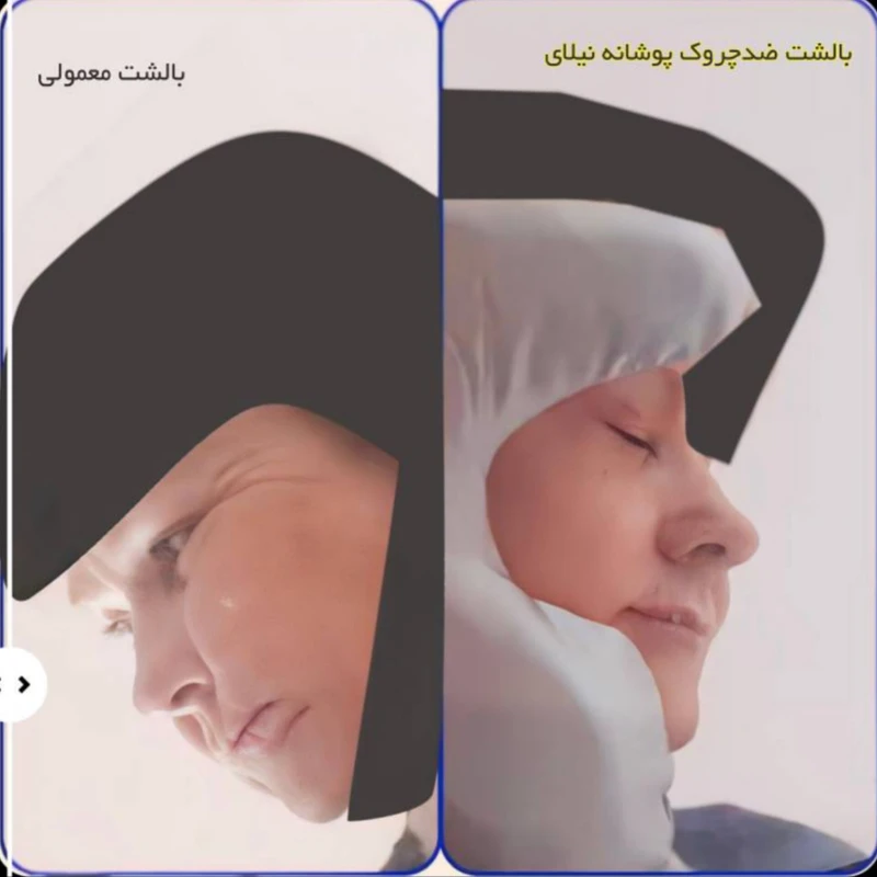 عکس شماره 5 : بالش طبی پوشانه نیلای مدل u