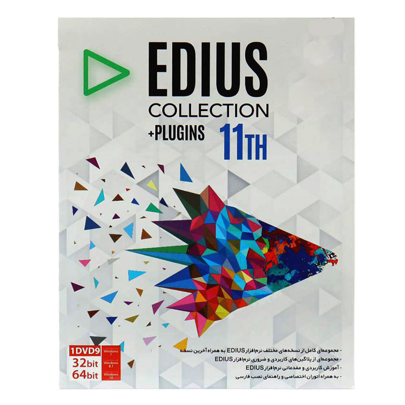 مجموعه نرم افزار Edius+Collection+Plugins 11TH نشر پویا