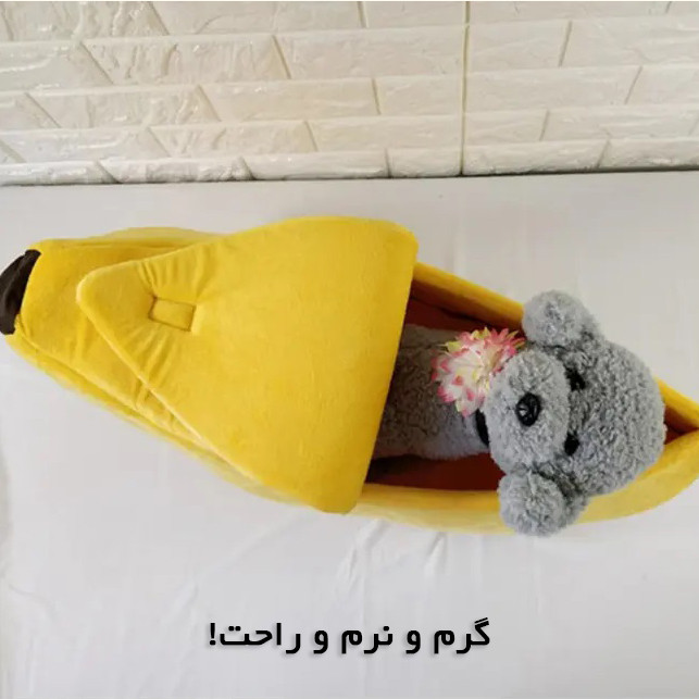 جای خواب همستر و گربه مدل موز