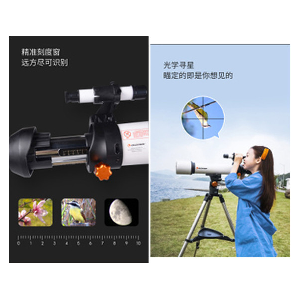 تلسکوپ زیتازی مدل 70F500