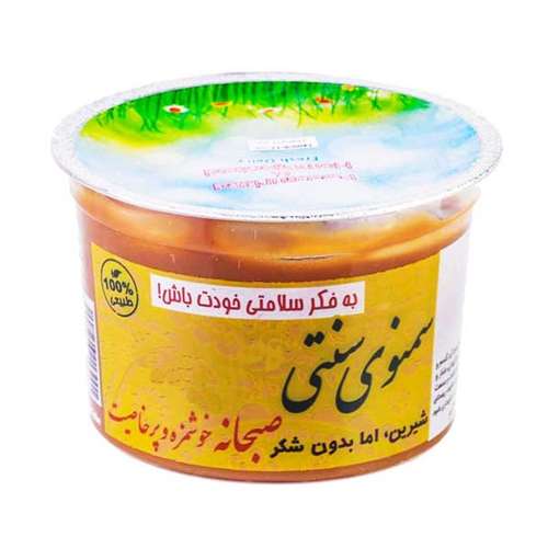 سمنو سنتی بدون شکر - 300 گرم 