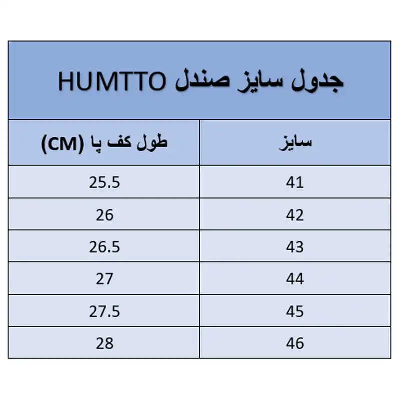صندل زنانه هامتو مدل HT9602-5 کد 65611