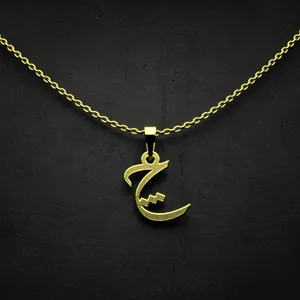 گردنبند طلا 18 عیار زنانه مدوپد مدل حرف چ کد I3-1-1007