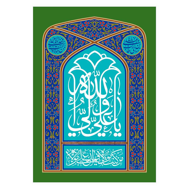پرچم مدل 6.70100