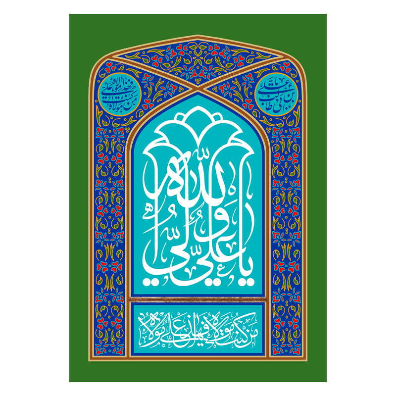 پرچم مدل 6.70100