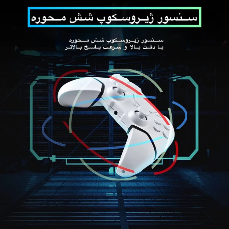 دسته بازی بی سیم مخصوص پلی استیشن 4 مدل Flex Pad