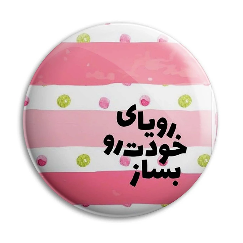 مگنت پرمانه طرح انگیزشی کد pmag.22664