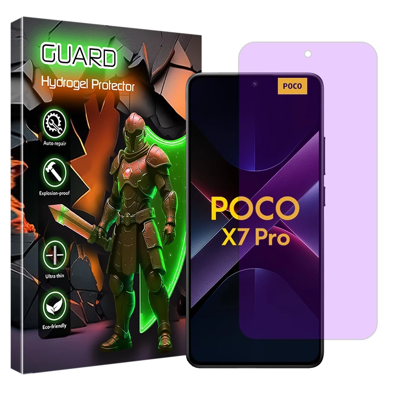 محافظ صفحه نمایش آنتی پرپل گارد مدل هیدروژلی مناسب برای گوشی موبایل شیائومی Poco X7 Pro
