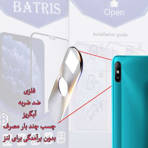 محافظ لنز دوربین باتریس مدل MM-Flz مناسب برای گوشی موبایل شیائومی Redmi 9A